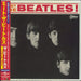 The Beatles Japan Box+ Poster UK CD Album Box Set 602537883264