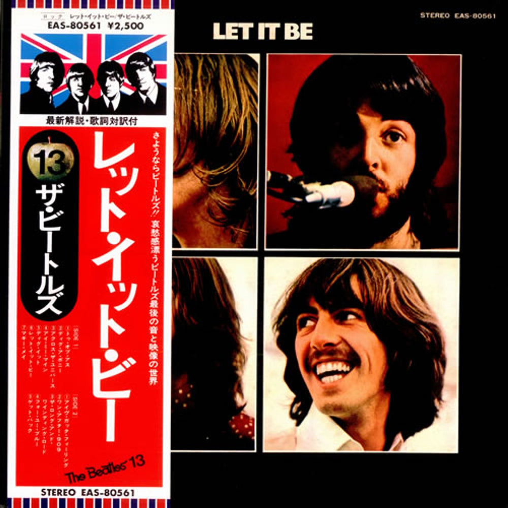 The Beatles Let It Be + Obi Japanese vinyl LP album (LP record) EAS-80561