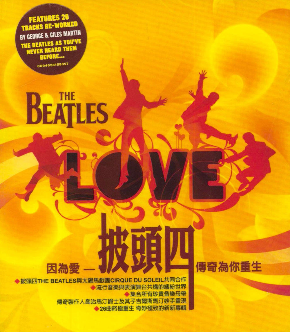 The Beatles Love Taiwanese CD album (CDLP) 0094638159827