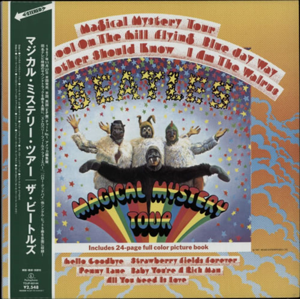 The Beatles Magical Mystery Tour Japanese vinyl LP album (LP record) TOJP-60144