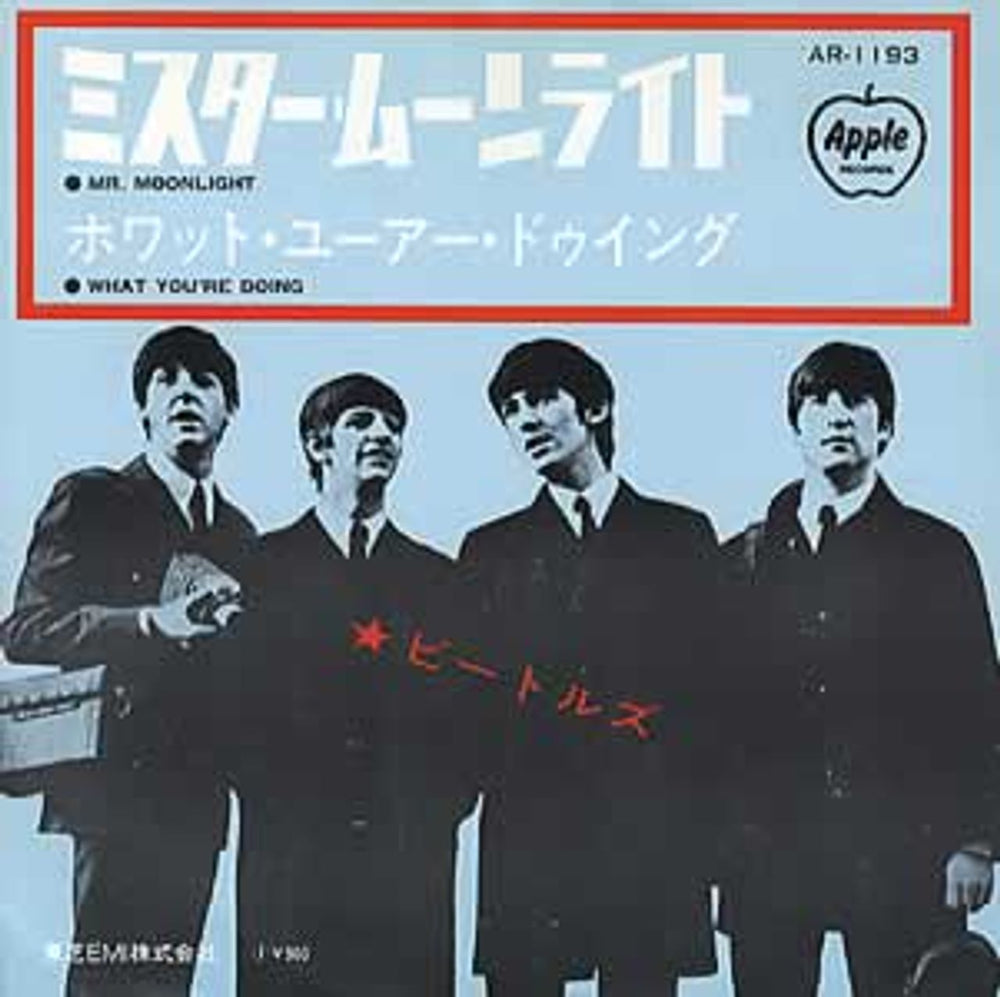 The Beatles Mr. Moonlight - 9th Japanese 7" vinyl single (7 inch record / 45) AR-1193