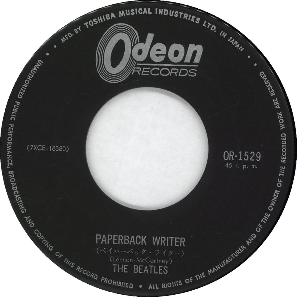 The Beatles Paperback Writer - 1st - EX Japanese 7" vinyl single (7 inch record / 45) BTL07PA183990