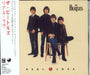 The Beatles Real Love Japanese CD single (CD5 / 5") TOCP-8716