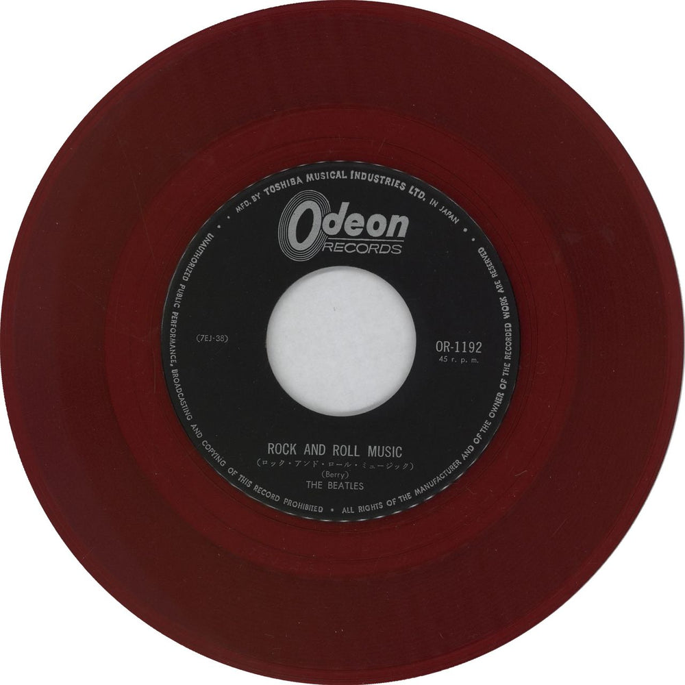 The Beatles Rock And Roll Music - 1st - Red Vinyl -EX Japanese 7" vinyl single (7 inch record / 45) BTL07RO756540