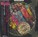 The Beatles Sgt Pepper's - Sealed Japanese picture disc LP (vinyl picture disc album) EAS-90071