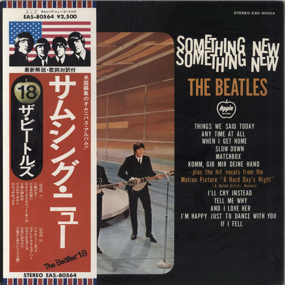 The Beatles Something New + Obi Japanese vinyl LP album (LP record) EAS-80564