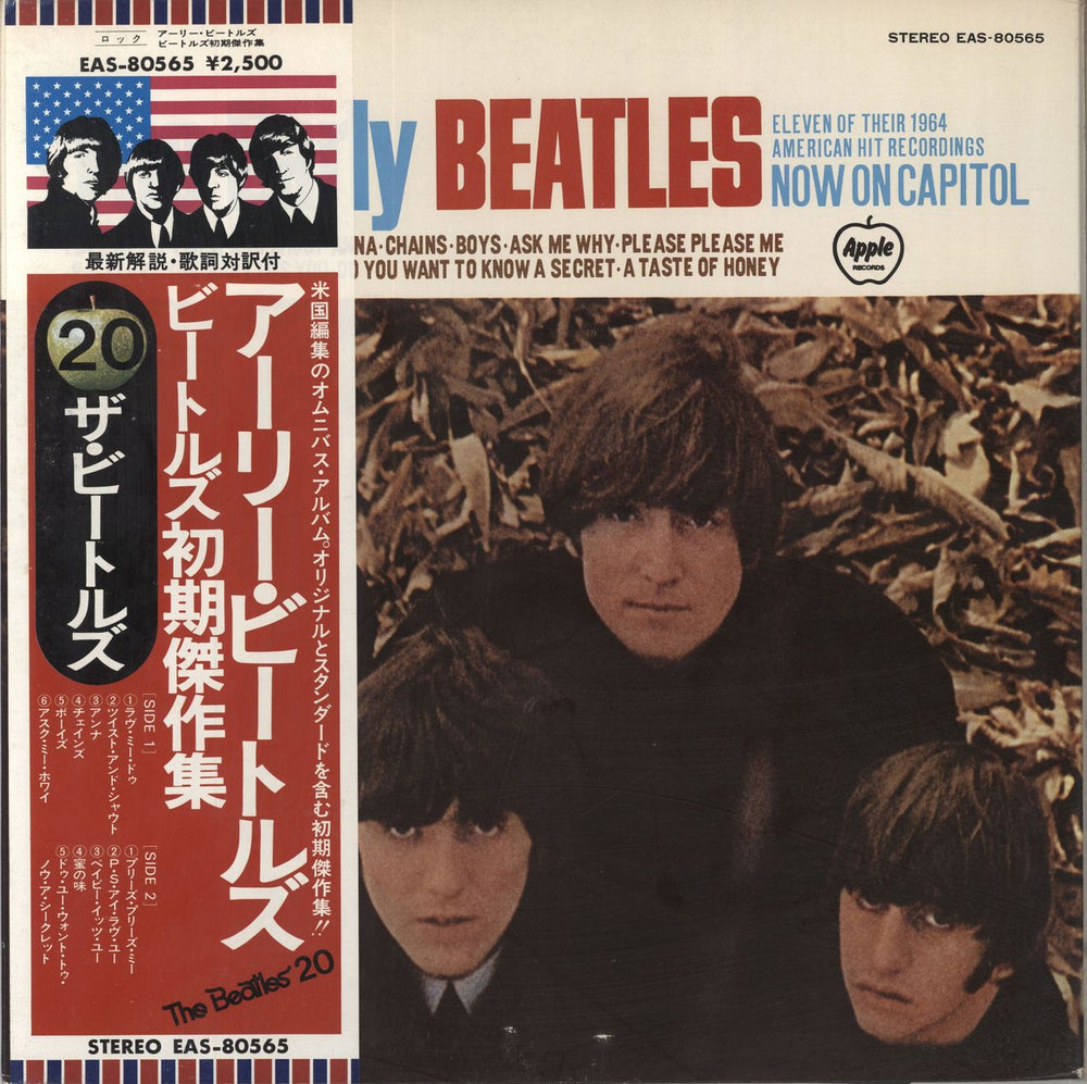 The Beatles The Early Beatles + Obi Japanese vinyl LP album (LP record) EAS-80565