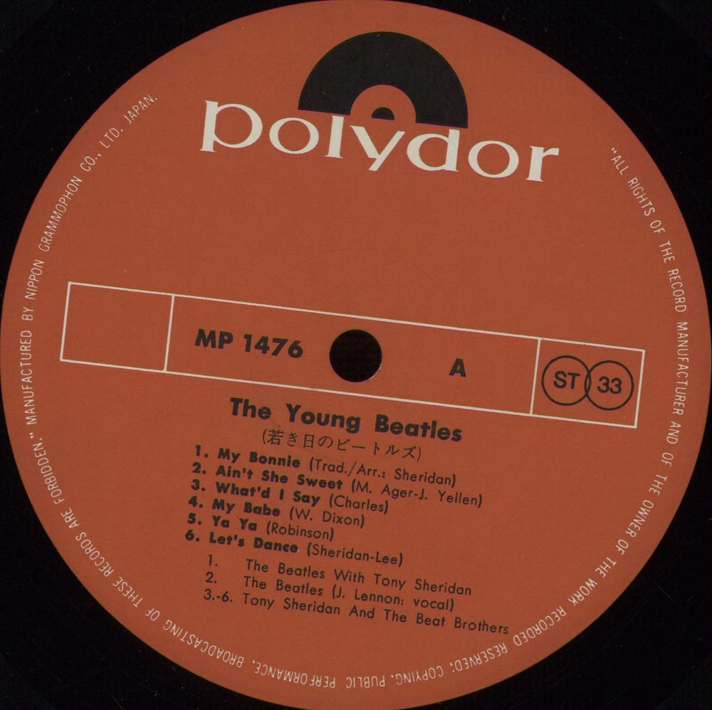 The Beatles The Young Beatles + Obi Japanese vinyl LP album (LP record) BTLLPTH291701