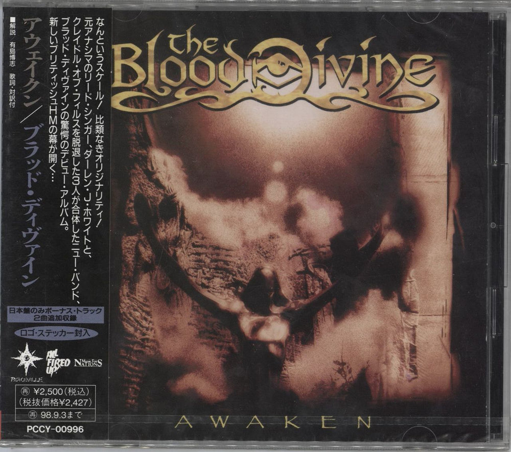 The Blood Divine Awaken - Promo + Obi - Sealed Japanese Promo CD album (CDLP) PCCY-00996