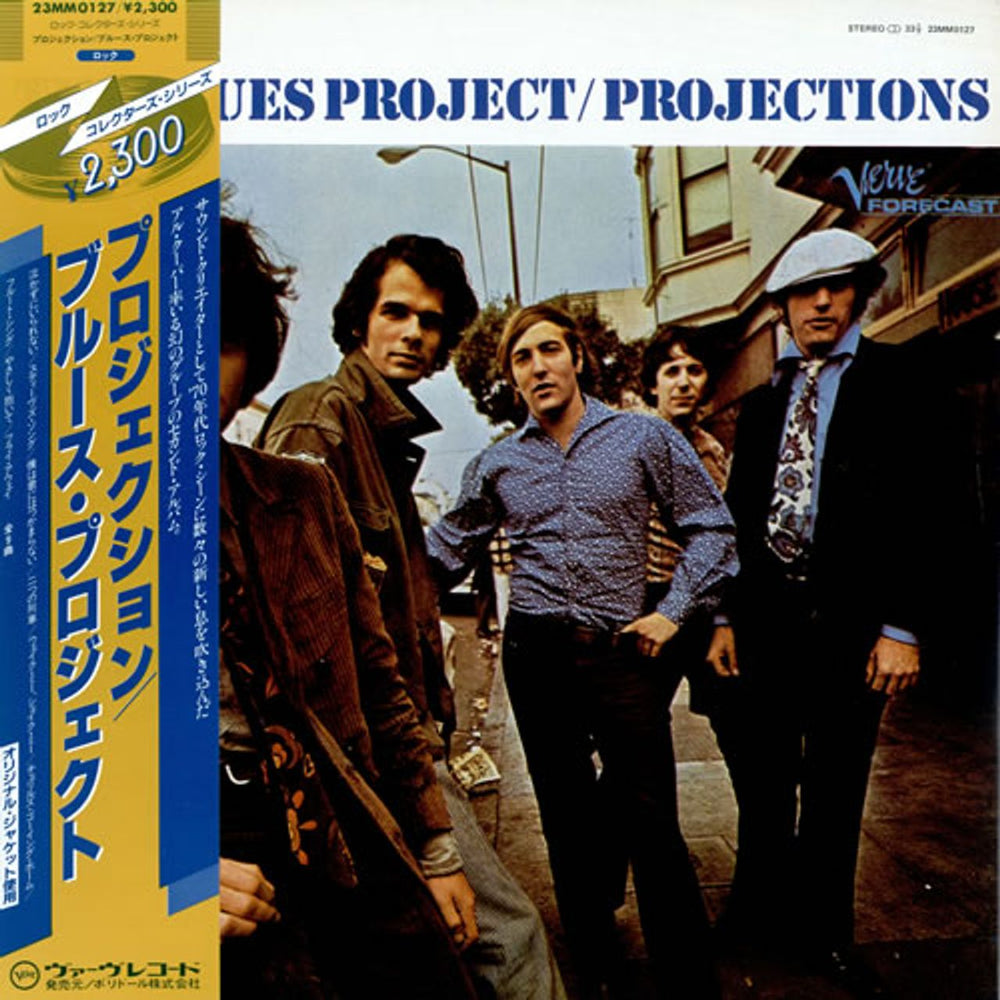 The Blues Project Projections Japanese vinyl LP album (LP record) 23MM0127