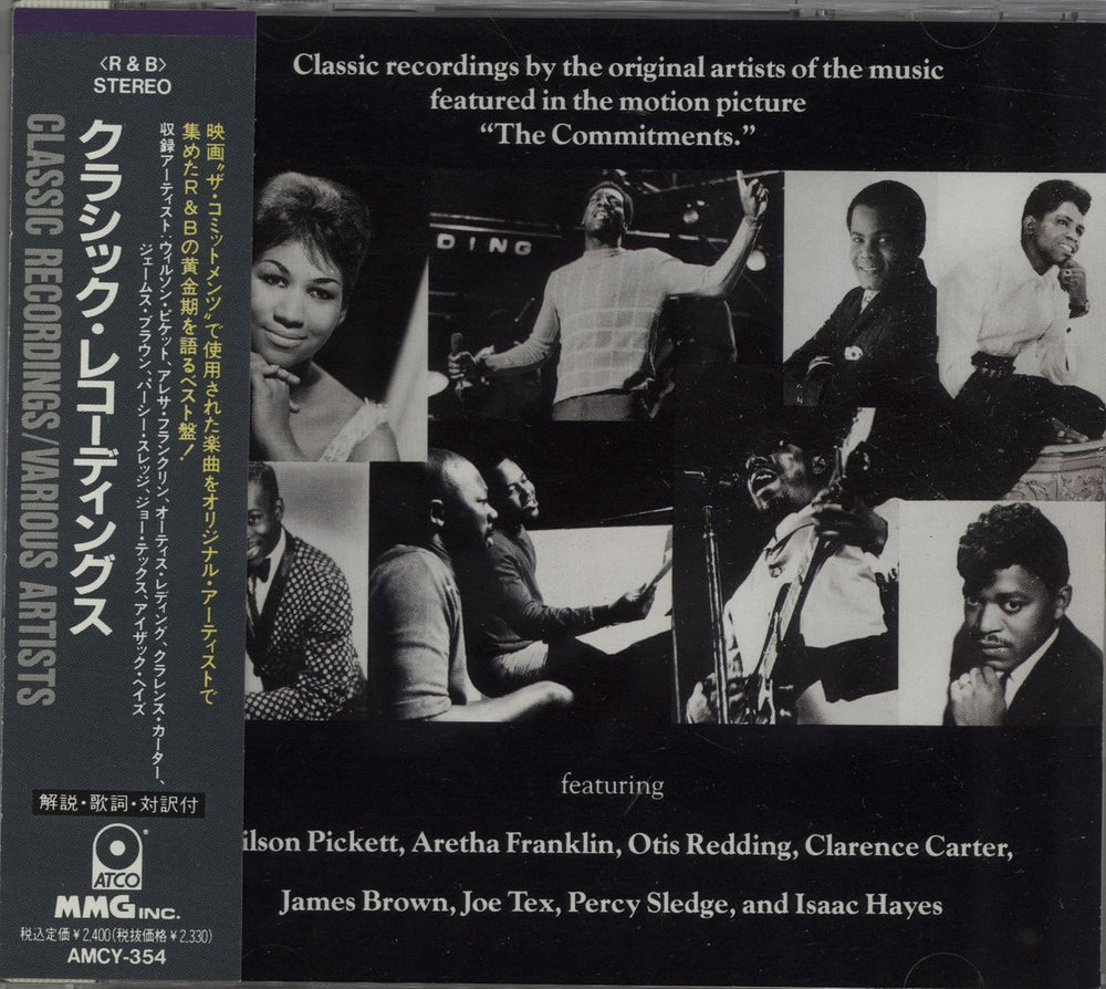 The Commitments Classic Recordings Japanese Promo CD album (CDLP) AMCY-354