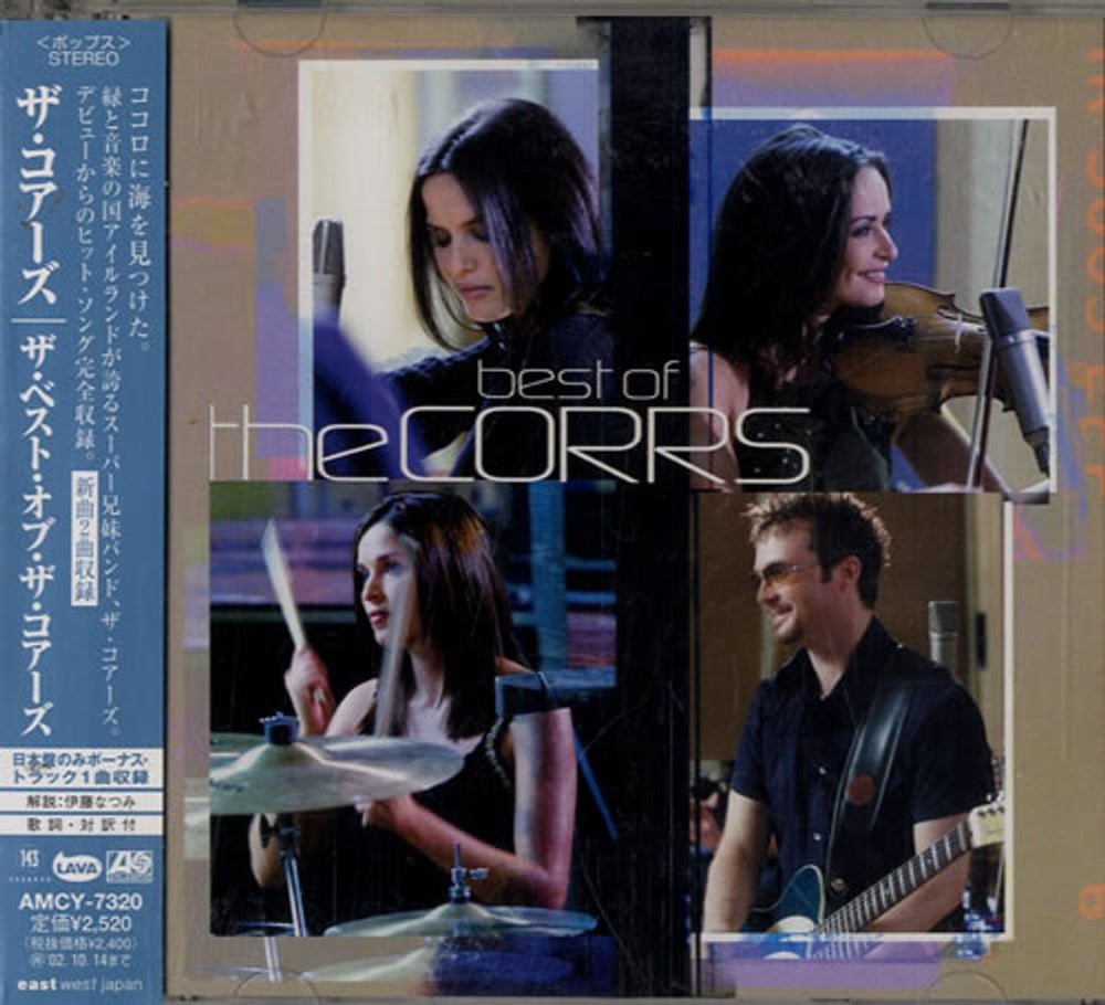 The Corrs Best Of Japanese Promo 2 CD album set (Double CD) AMCY-7320