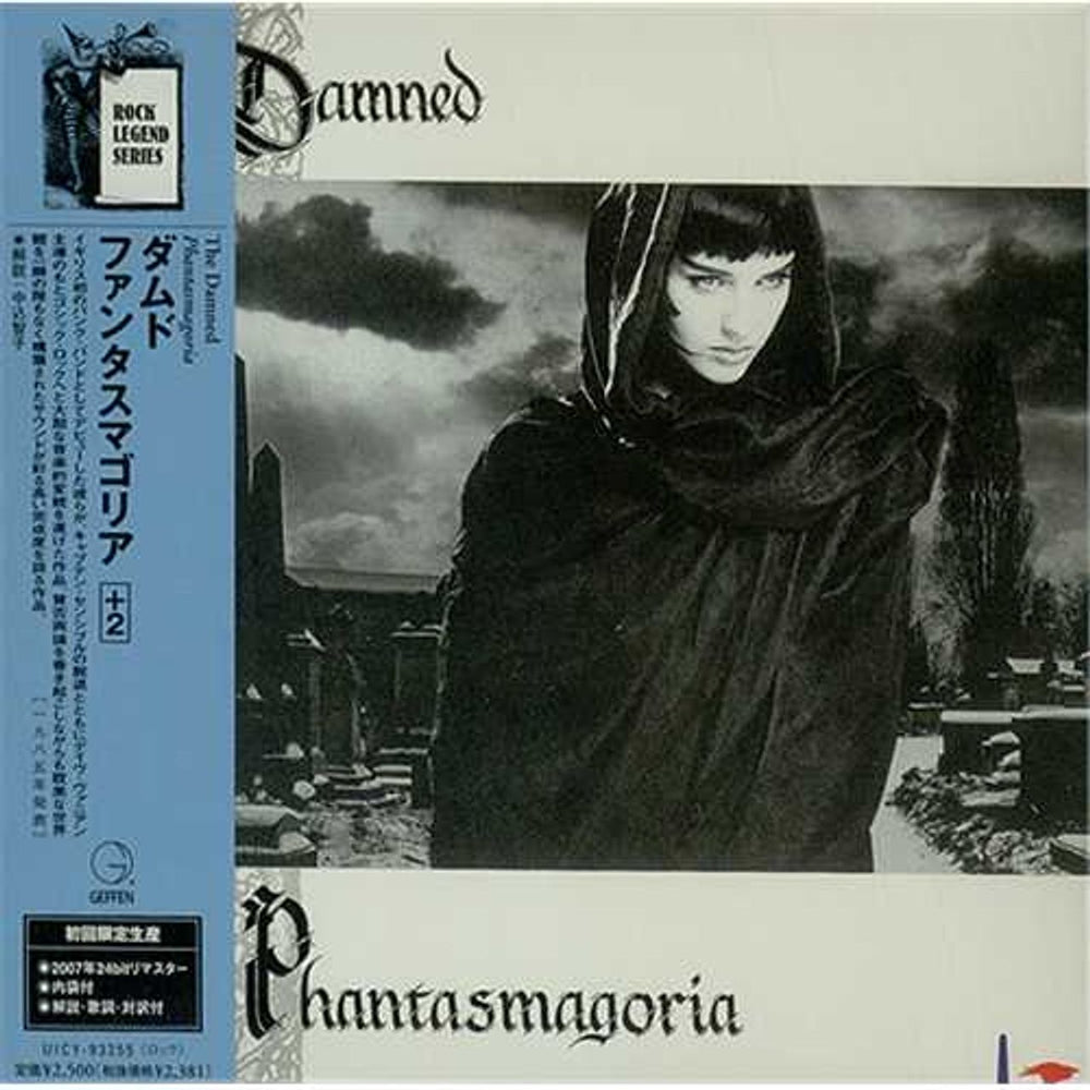 The Damned Phantasmagoria Japanese CD album (CDLP) UICY-93255