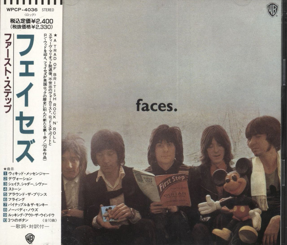 The Faces The First Step Japanese CD album (CDLP) WPCP-4036