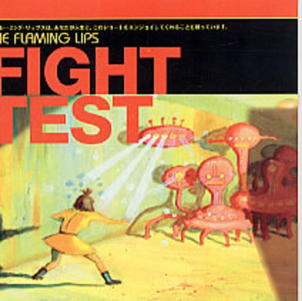 The Flaming Lips Fight Test UK Promo CD-R acetate CD ACETATE