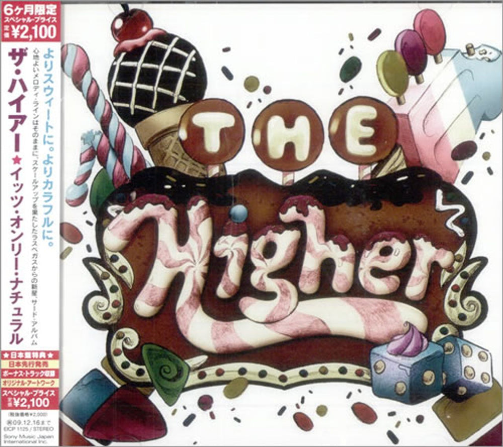 The Higher It's Only Natural Japanese Promo CD album (CDLP) EICP1125