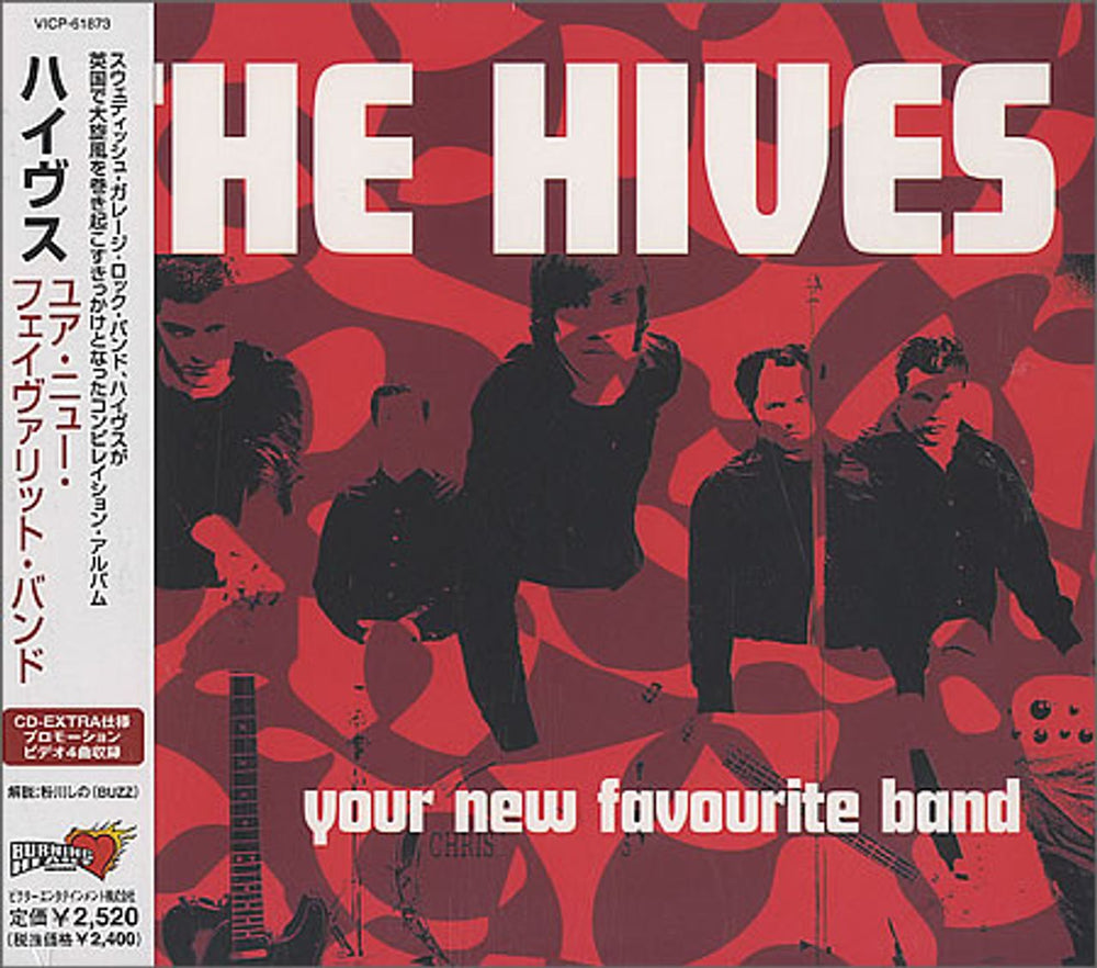 The Hives Your Favorite New Band Japanese CD album (CDLP) VICP-61873