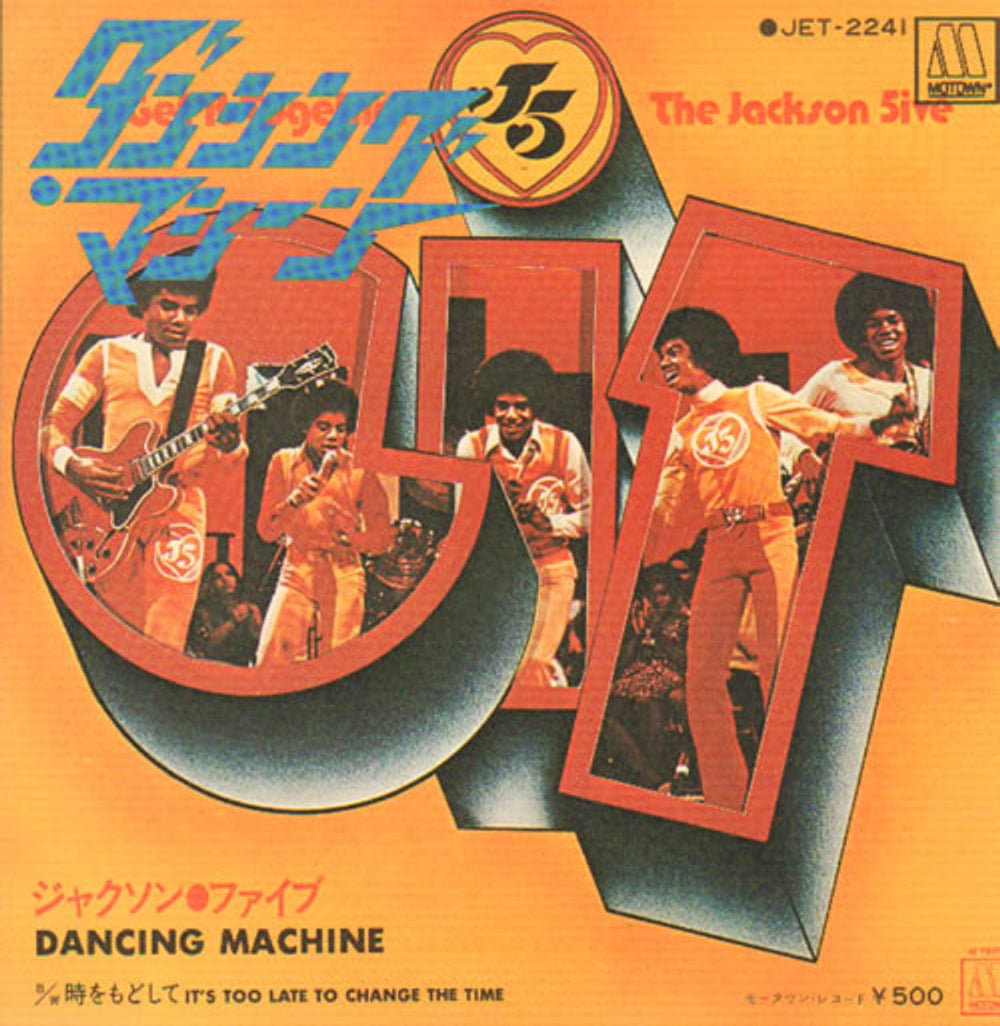 The Jackson Five Dancing Machine Japanese 7" vinyl single (7 inch record / 45) JET-2241