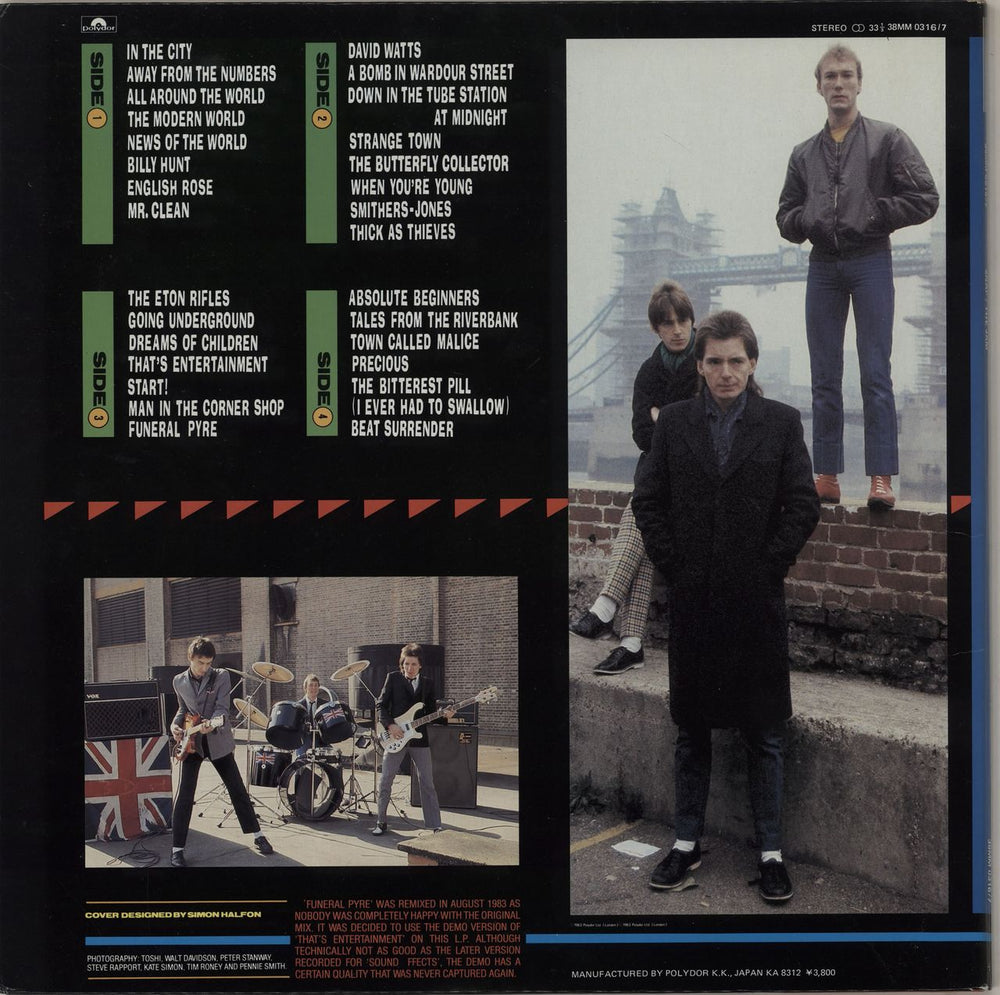 The Jam Snap! + bonus 7" + obi-strip Japanese 2-LP vinyl record set (Double LP Album) JAM2LSN186143