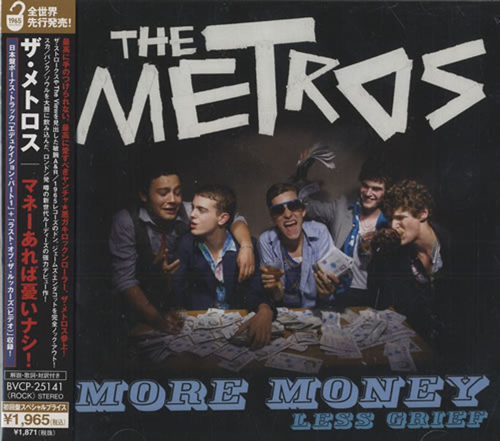 The Metros More Money Less Grief Japanese Promo CD album (CDLP) BVCP-25141