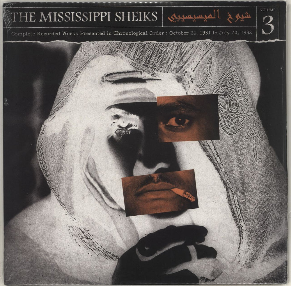 The Mississippi Sheiks The Mississippi Sheiks Volume 3 - Sealed US vinyl LP album (LP record) TMR182