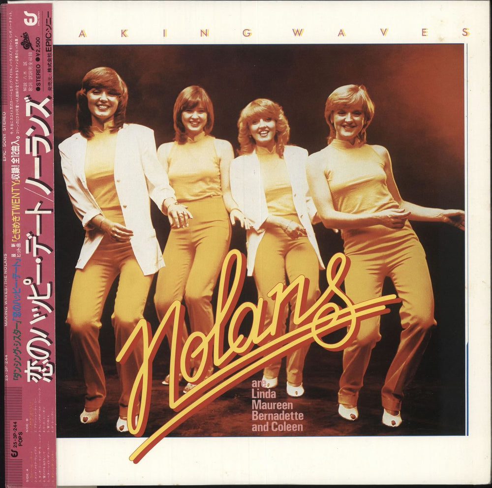 The Nolans Making Waves Japanese vinyl LP album (LP record) 25.3P-244