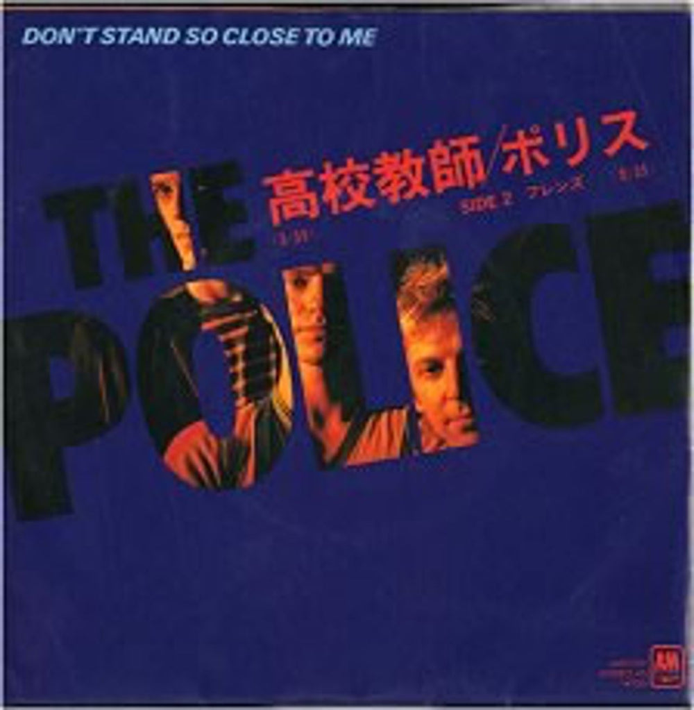 The Police Don't Stand So Close To Me Japanese 7" vinyl single (7 inch record / 45) AMP-709