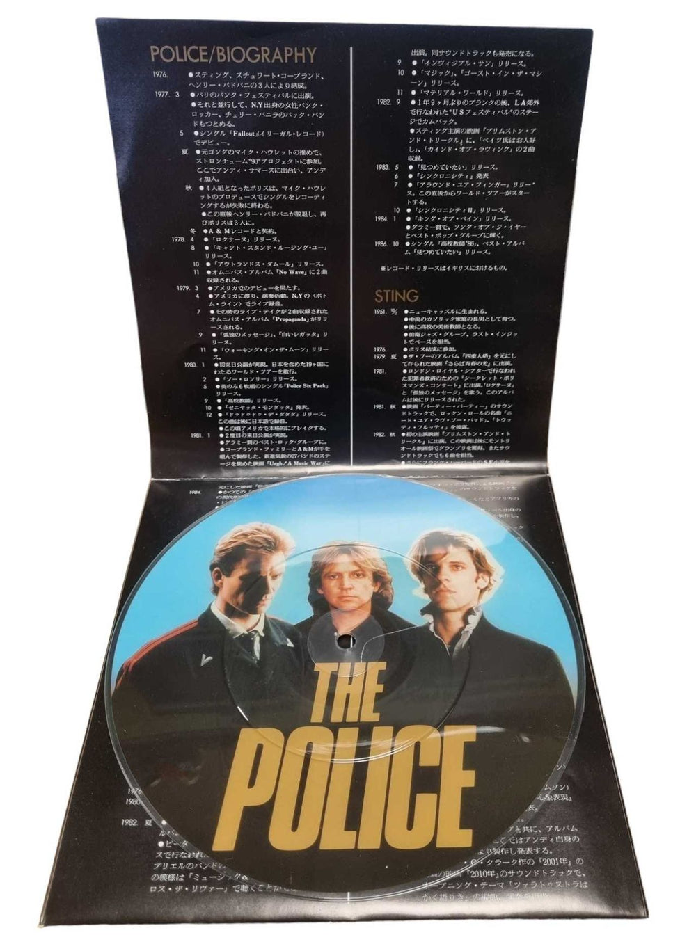 The Police The Police Box - 86 Japanese 7" single box set 1987