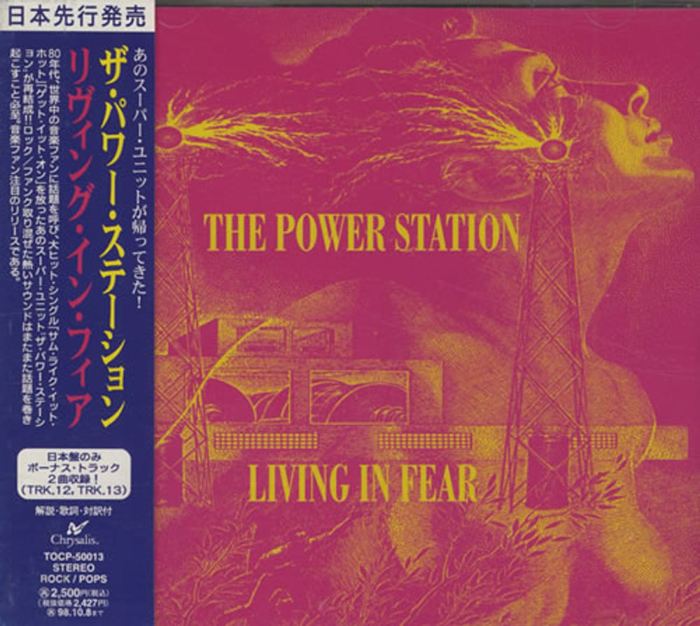 The Power Station Living In Fear Japanese CD album (CDLP) TOCP-50013