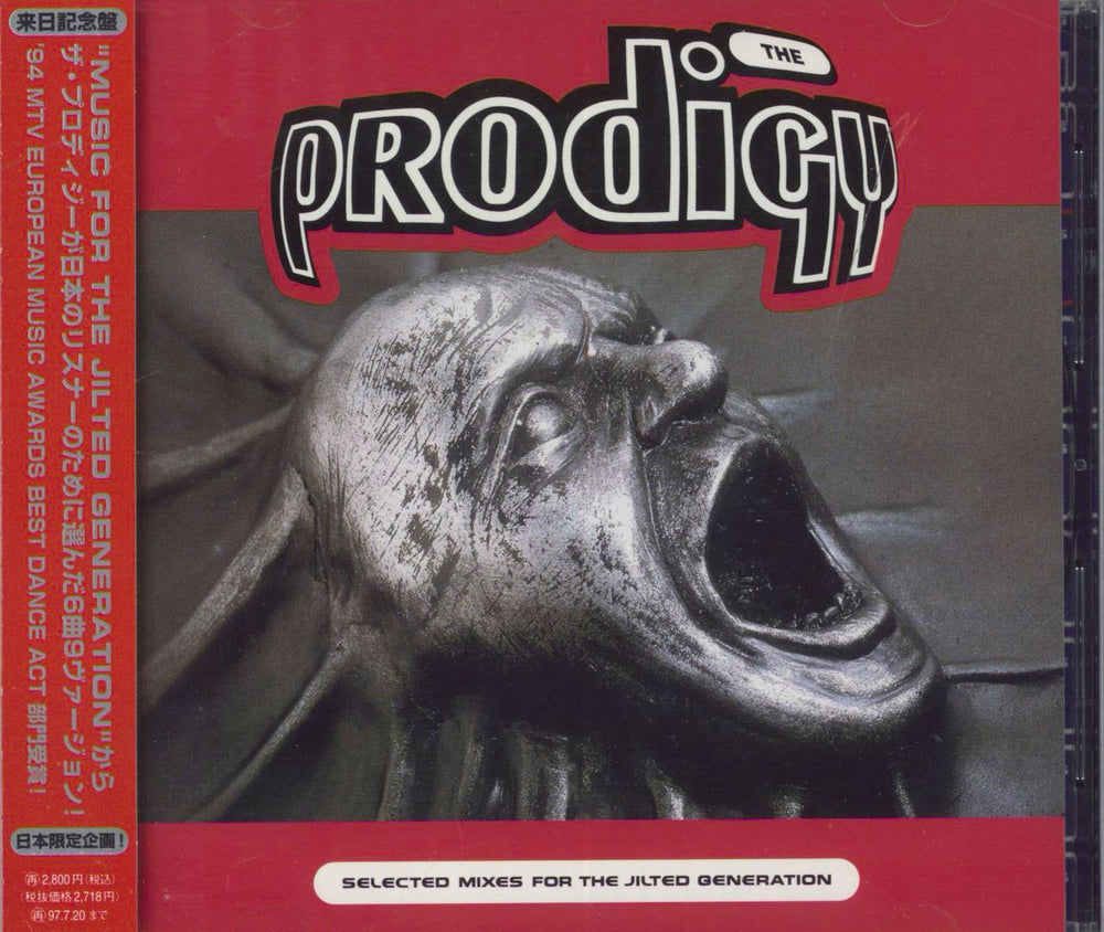 The Prodigy Selected Mixes From The Jilted Generation Japanese CD album (CDLP) AVCD-11321