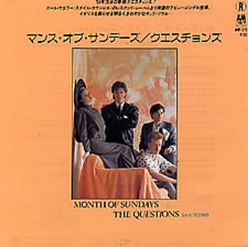 The Questions Month Of Sundays Japanese Promo 7" vinyl single (7 inch record / 45) AMP-215