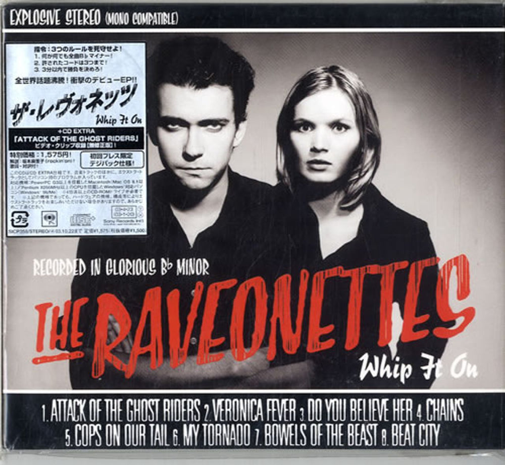 The Raveonettes Whip It On Japanese Promo CD single (CD5 / 5") SICP-358