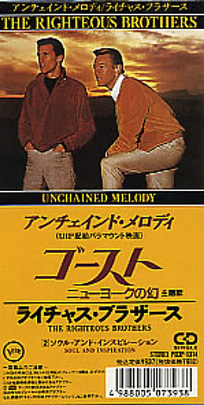 Rare Japanese 3" CD Singles »