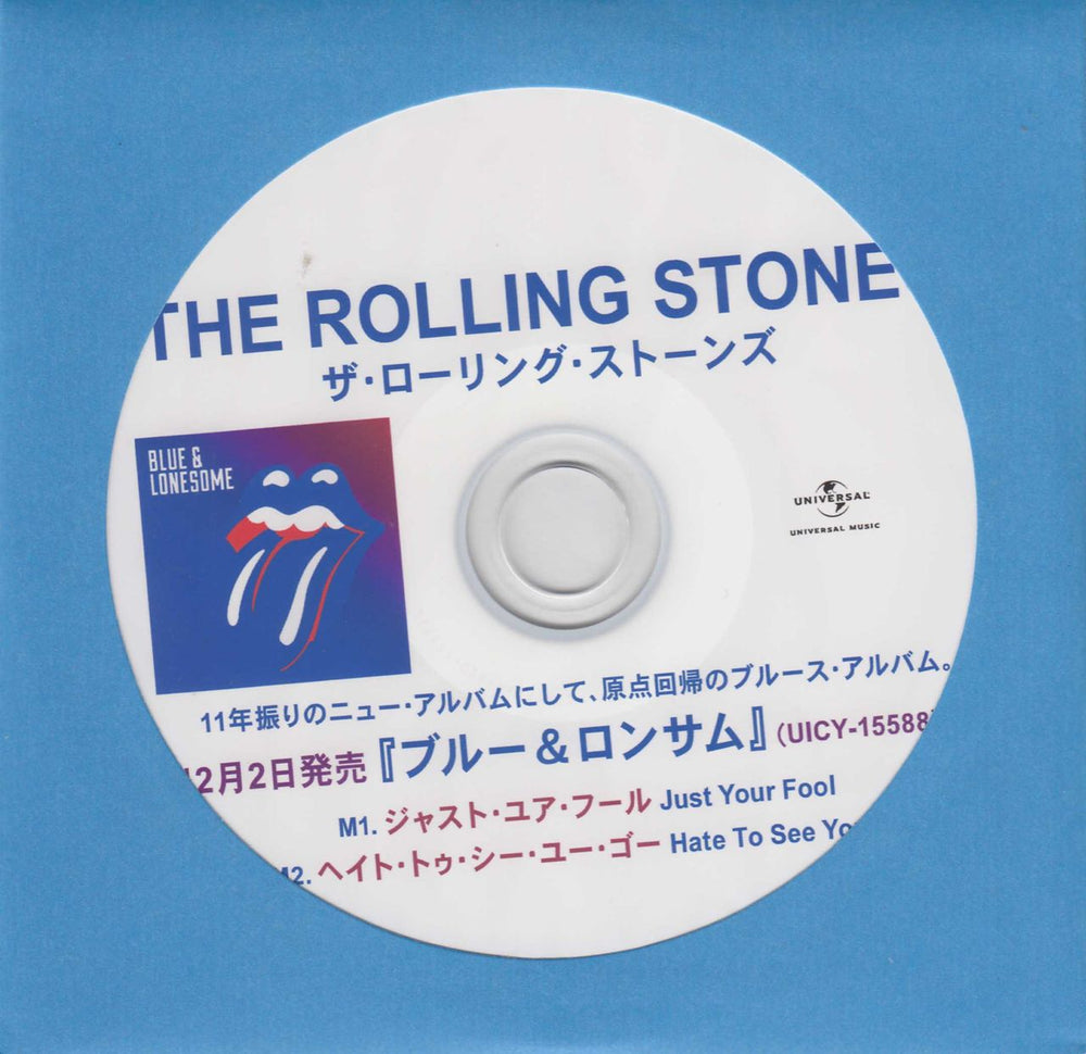 The Rolling Stones Blue & Lonesome Sampler Japanese Promo CD-R acetate CD-R