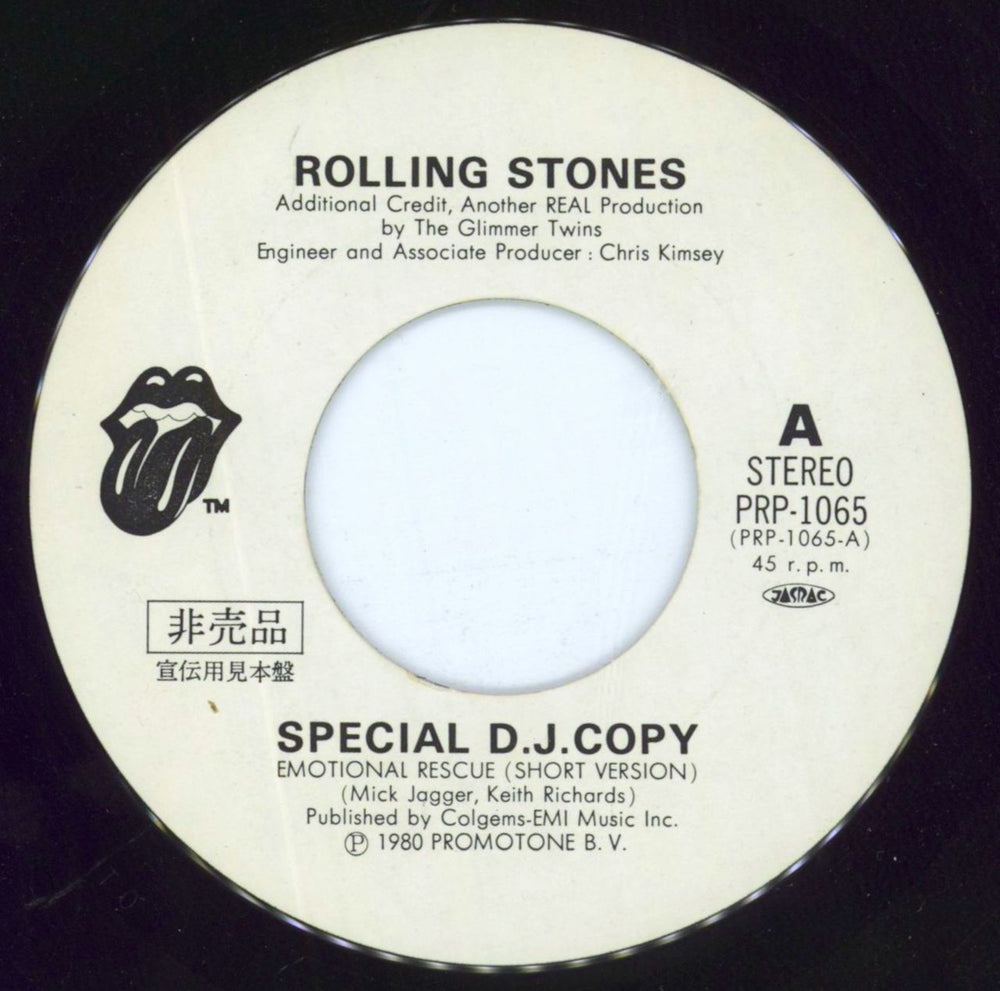 The Rolling Stones Emotional Rescue Special DJ Copy Japanese Promo 7" vinyl single (7 inch record / 45) ROL07EM123169