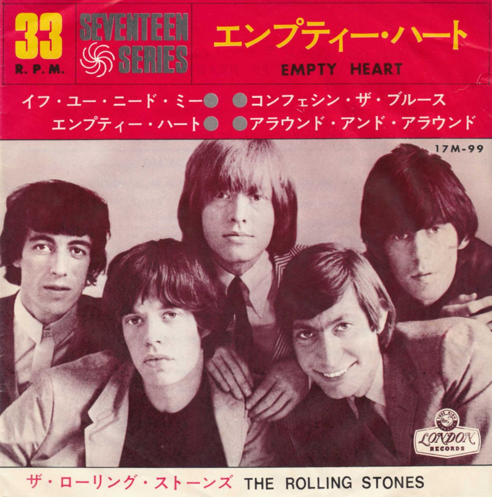 The Rolling Stones Empty Heart EP Japanese 7" vinyl single (7 inch record / 45) 17M-99