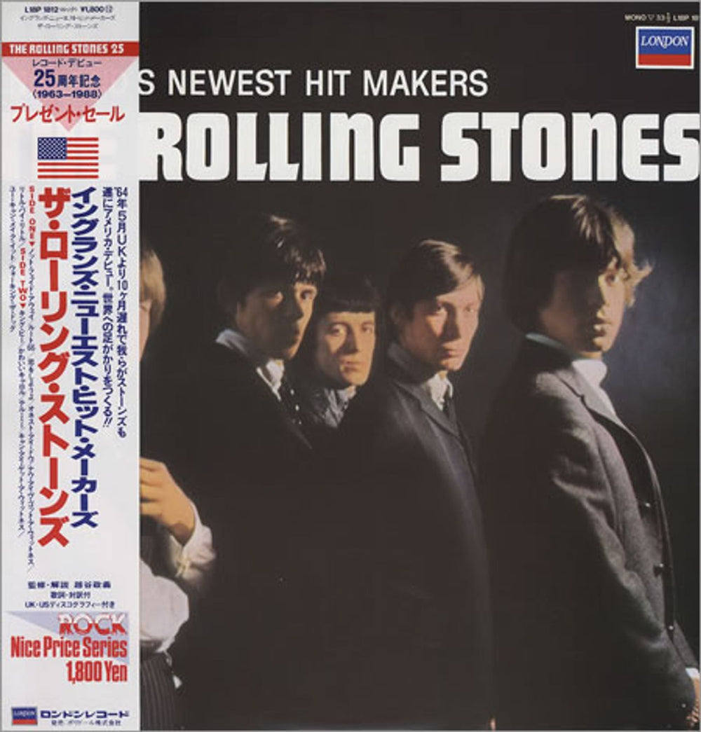 The Rolling Stones England's Newest Hitmakers Japanese vinyl LP album (LP record) L18P1812