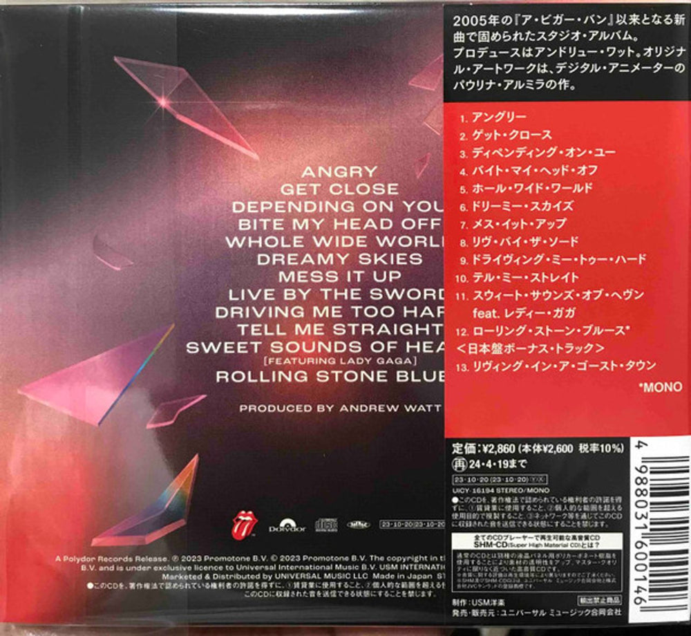 The Rolling Stones Hackney Diamonds - SHM-CD - Digipak - Sealed + Poster Japanese SHM CD 4988031600146