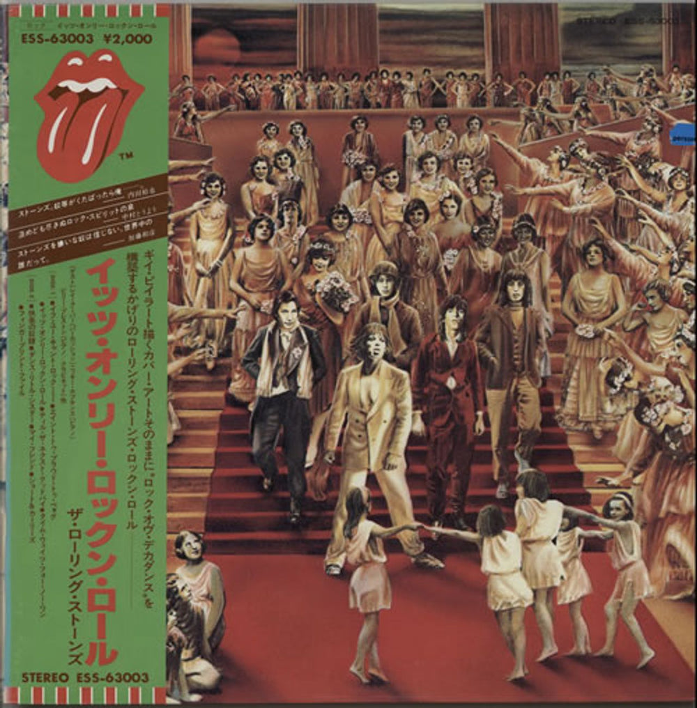 The Rolling Stones It's Only Rock 'n Roll Japanese vinyl LP album (LP record) ESS-63003