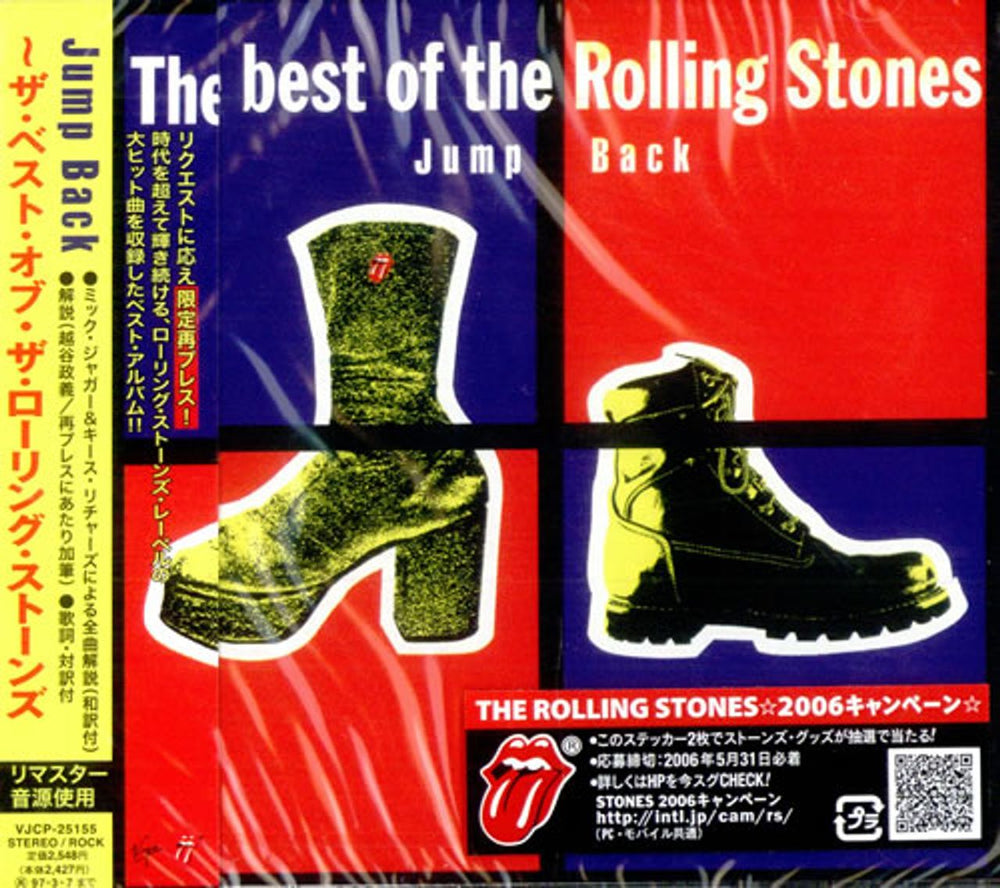 The Rolling Stones Jump Back Japanese Promo CD album (CDLP) VJCP-25155