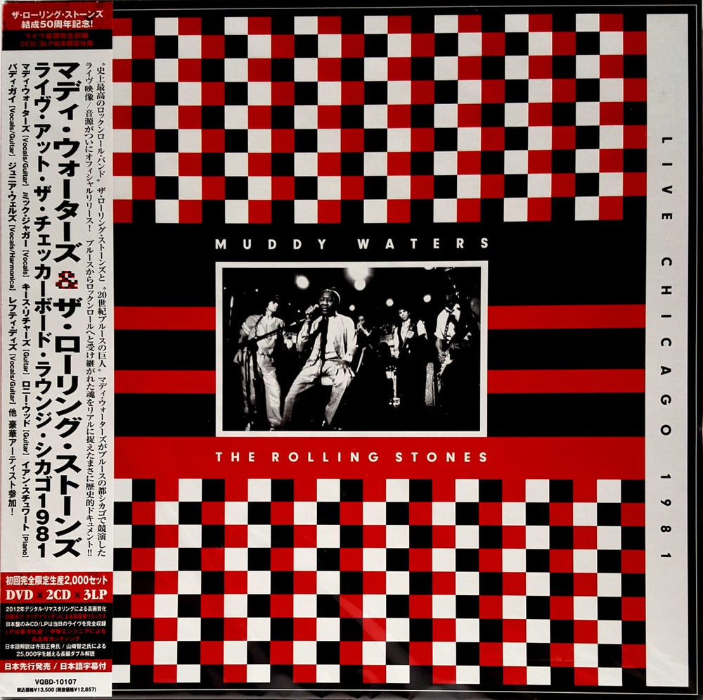 The Rolling Stones Live At The Checkerboard Lounge '81 Japanese Vinyl Box Set VQBD-10107