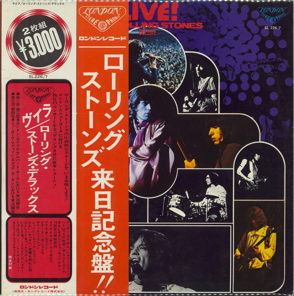 The Rolling Stones Live! / The Rolling Stones Deluxe - Double Obi Japanese 2-LP vinyl record set (Double LP Album) SL226/7