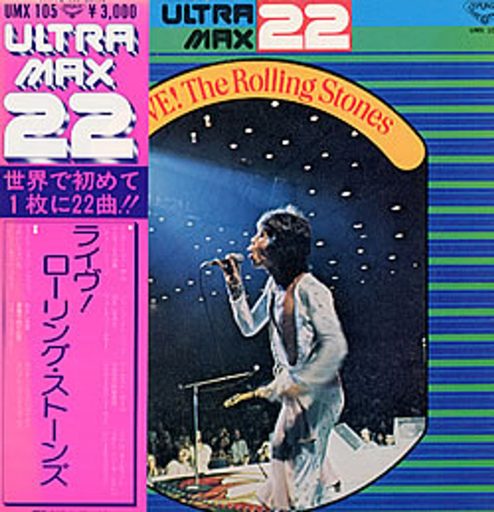 The Rolling Stones Live! - Ultra Max 22 + obi Japanese vinyl LP album (LP record) UMX105