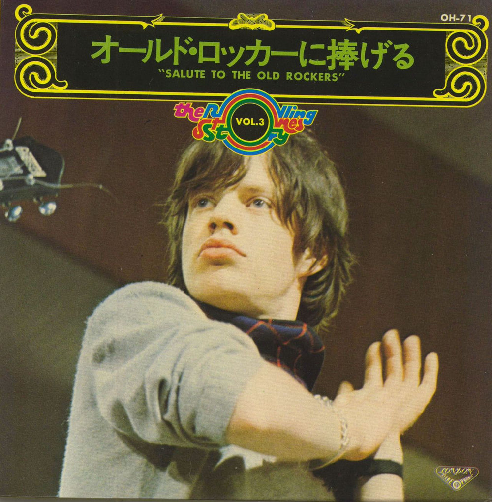 The Rolling Stones OH / The Rolling Stones Story Vol.3 "Salute The Old Rockers" Japanese 7" vinyl single (7 inch record / 45) OH-71