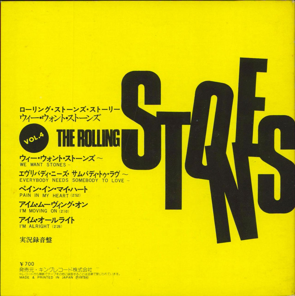 The Rolling Stones OH / The Rolling Stones Story Vol.4 "Got Live If You Want It!" Japanese 7" vinyl single (7 inch record / 45)