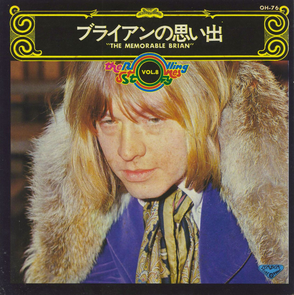 The Rolling Stones OH / The Rolling Stones Story Vol.8 "The Memorable Brian" Japanese 7" vinyl single (7 inch record / 45) OH-76