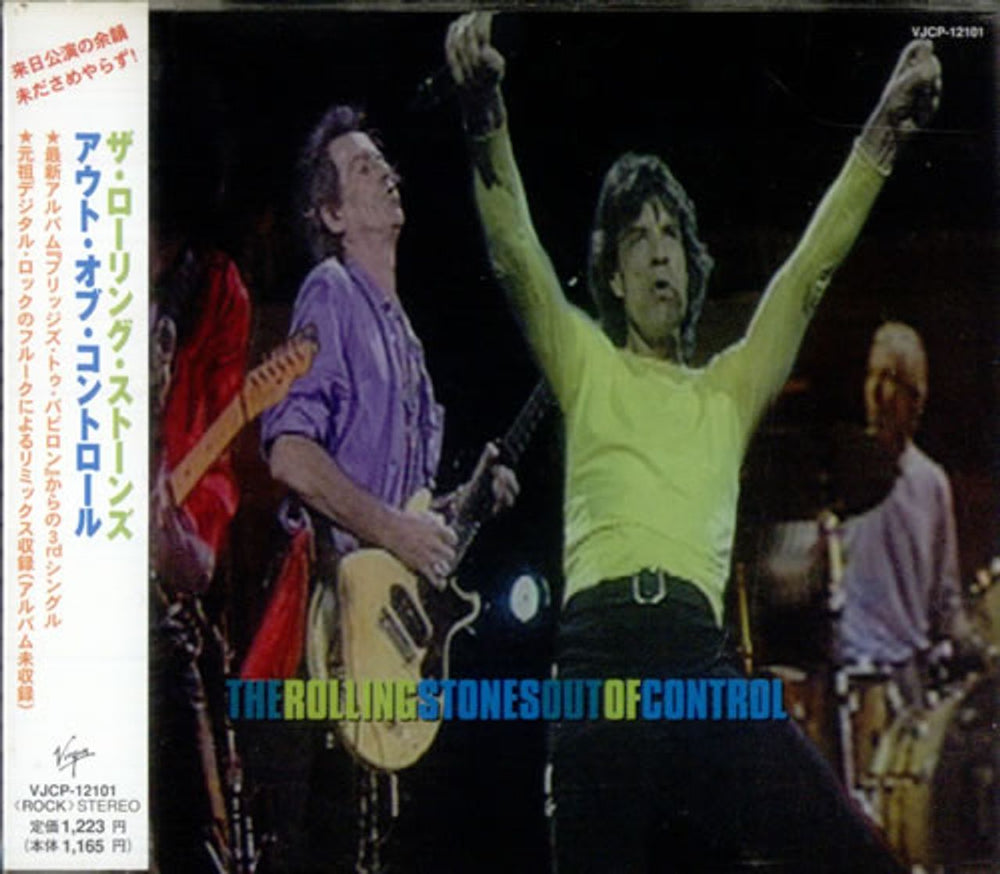 The Rolling Stones Out Of Control Japanese CD single (CD5 / 5") VJCP-12101