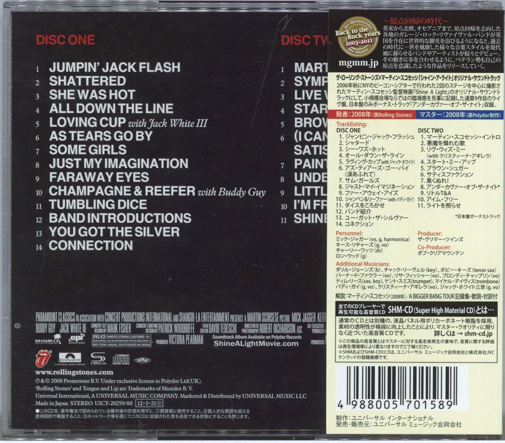 The Rolling Stones Shine A Light - SHM-CD Japanese SHM CD 4988005701589