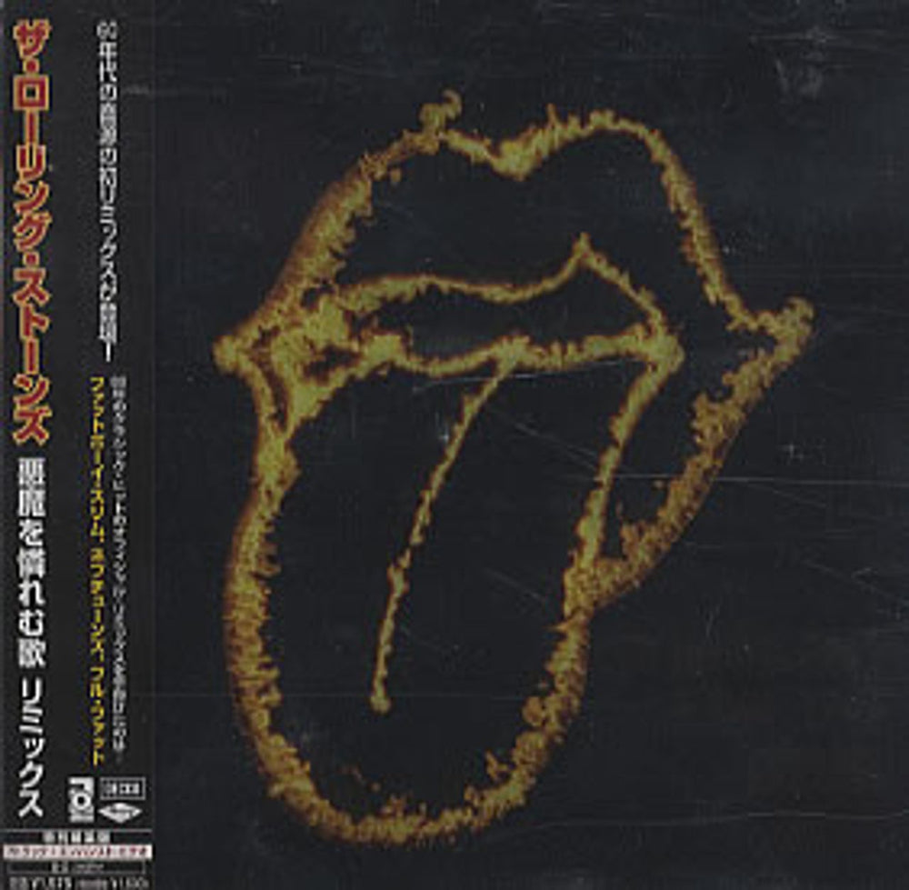 The Rolling Stones Sympathy For The Devil Remixes Japanese CD single (CD5 / 5") UICR-5003