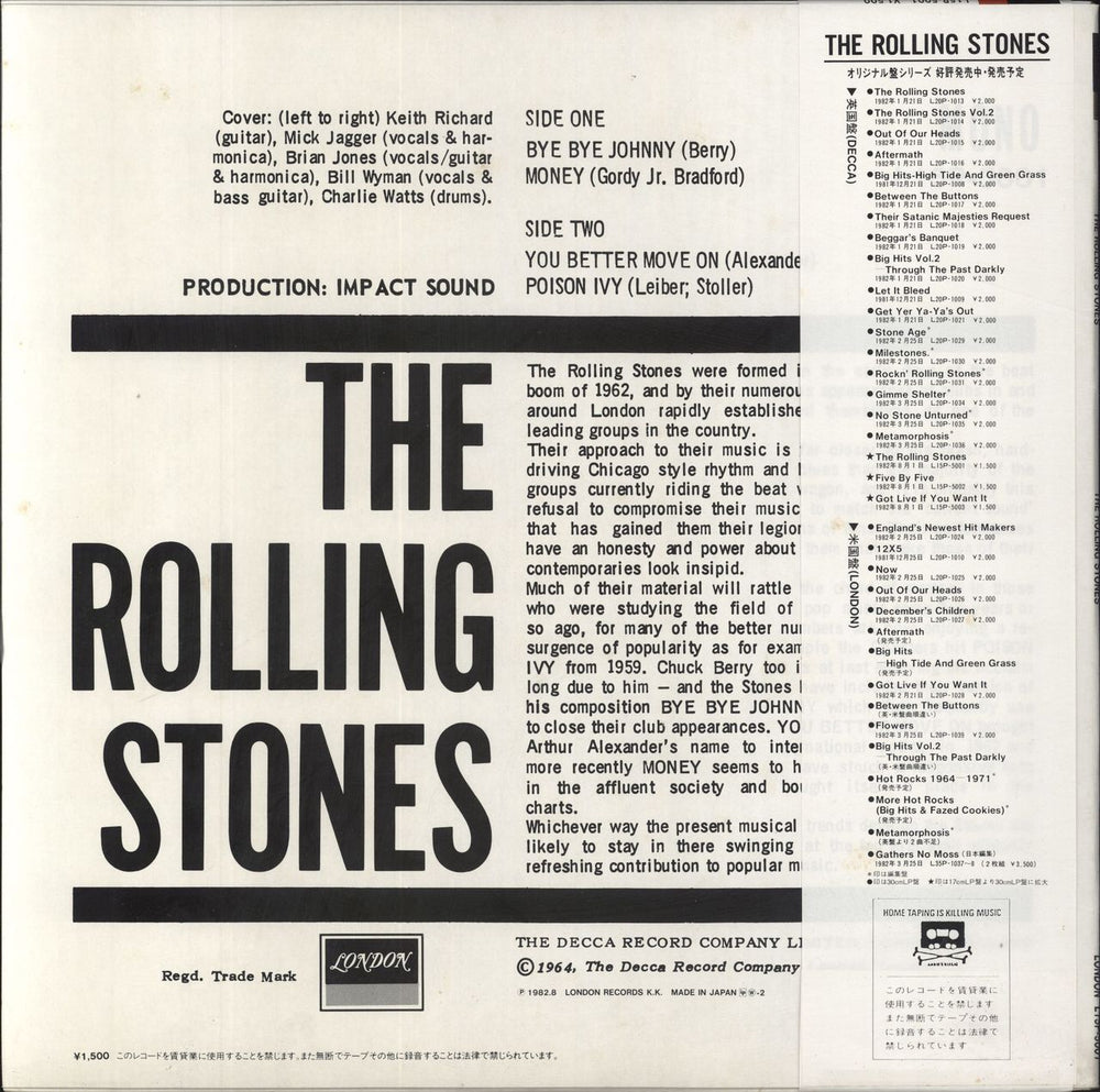 The Rolling Stones The Rolling Stones + Condom Japanese 12" vinyl single (12 inch record / Maxi-single)